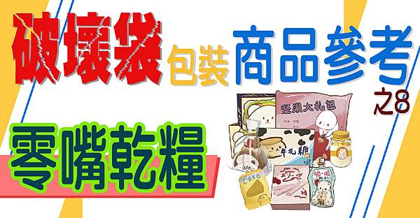 之8-02.jpg 之8-02.jpg