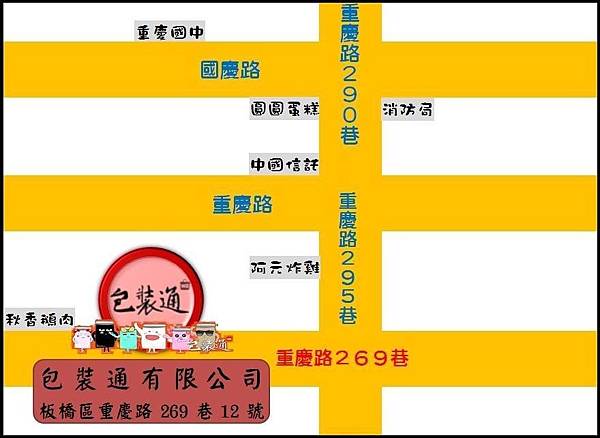 新址.jpg 新址.jpg