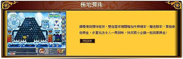 彩金俱樂部Online4