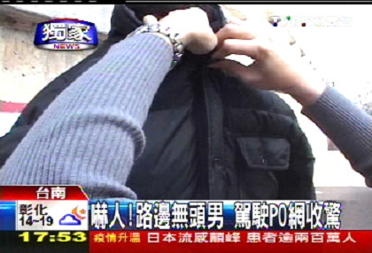無頭男逛街 無頭男逛街