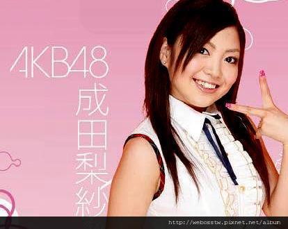 AKB48成田梨紗 AKB48成田梨紗