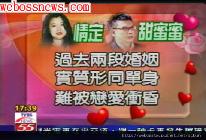 黃光芹 楊文嘉 黃光芹 楊文嘉