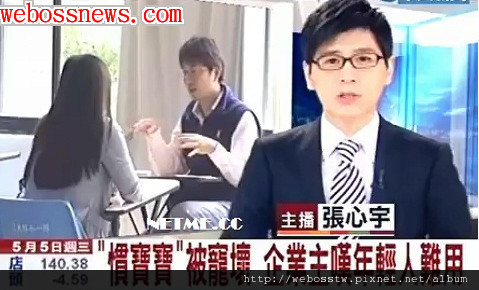 慣寶寶 慣老闆 慣寶寶 慣老闆