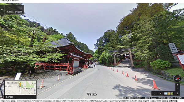 Google 地圖 (2).png