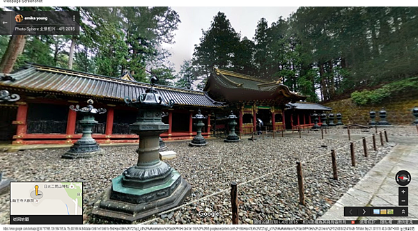 emika young - Google 地圖.png