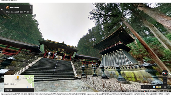 emika young - Google 地圖 (1).png