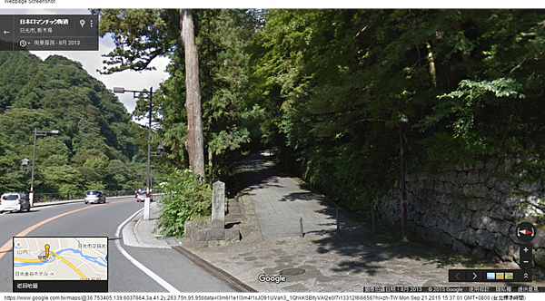 日本ロマンチック街道 - Google 地圖 (1).png