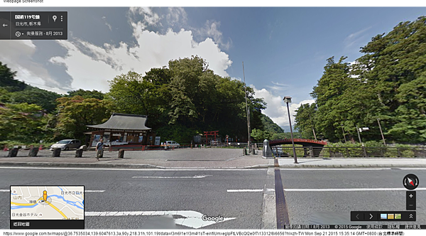 国道119号線 - Google 地圖.png