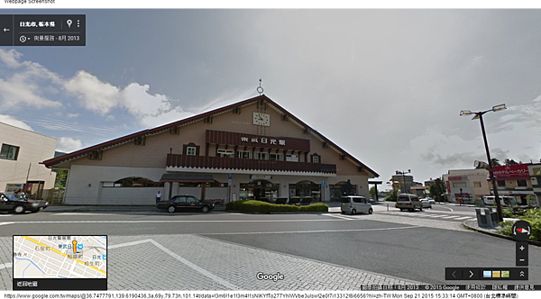 日光市, 栃木県 - Google 地圖 (1).png