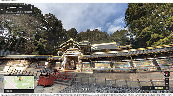 OFFERED TANG - Google 地圖.png