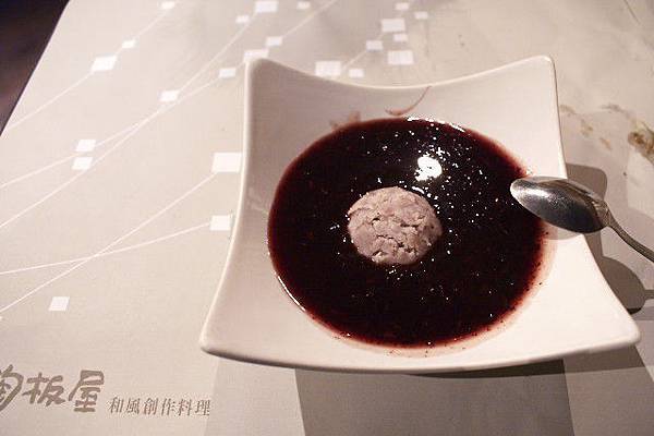 芋泥紫米粥