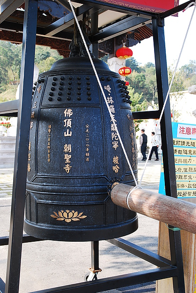 佛頂山 朝聖寺