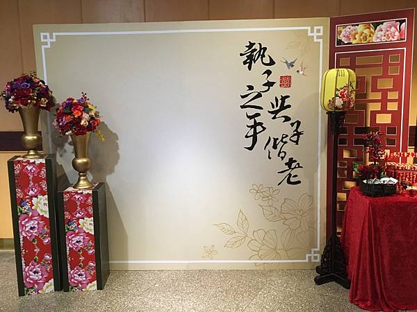 嘉義婚禮主持+中國風婚禮佈置+川劇變臉+魔術表演@嘉義大林金山樓 (2).JPG