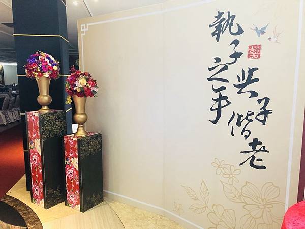 嘉義婚禮主持人+川劇變臉+魔術表演+小丑折氣球+中國風情境佈置0002.jpg