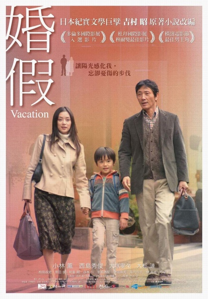 婚假海報.jpg 婚假海報.jpg