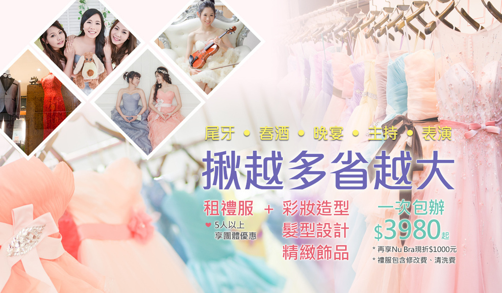 promotion12 promotion12