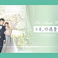 MarchBride_marry 複本 4.jpg