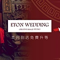 weddingdress2_痞客幫.jpg