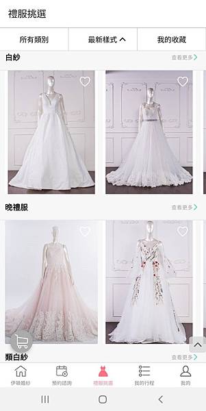 禮服 (4).jpg 禮服 (4).jpg