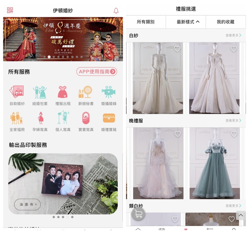 週年婚紗照,全家福婚紗照,全家福照,結婚周年照,婚紗照,全家福照推薦 (107).jpg 週年婚紗照,全家福婚紗照,全家福照,結婚周年照,婚紗照,全家福照推薦 (107).jpg