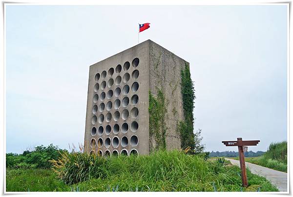 北山洋玩藝民宿