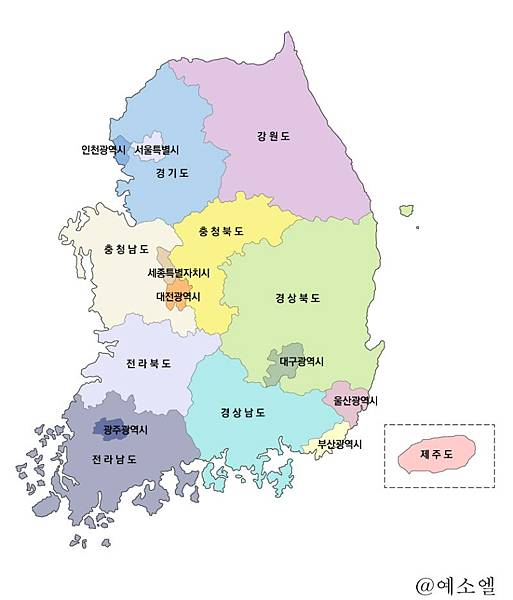 自學韓文之韓國文化:韓國行政區劃分有哪些?特別市、廣域市、道 自學韓文之韓國文化:韓國行政區劃分有哪些?特別市、廣域市、道