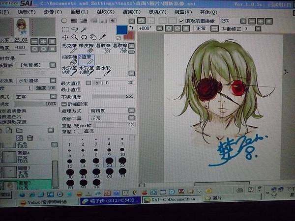 很久以前~用SAI第一次是畫的圖ㄟ~懷念