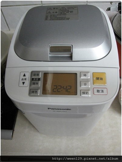 麵包機 麵包機