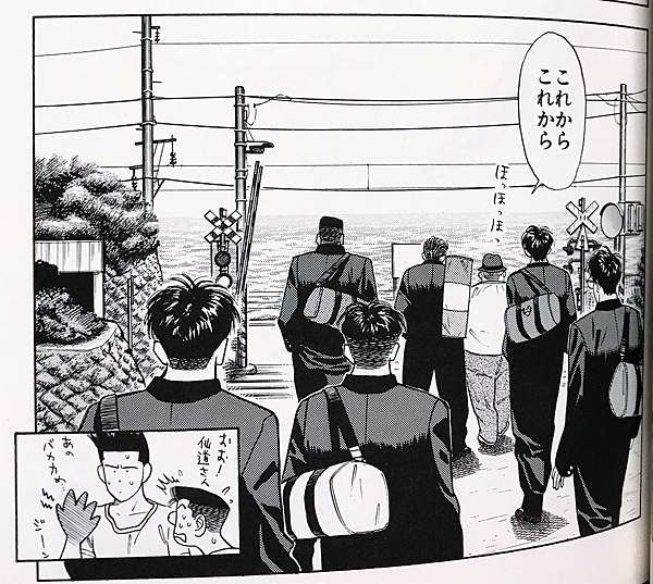 遊記 19 鎌倉江之島一日遊 這次是正真正銘的灌籃高手聖地巡禮 閃閃發亮小宇宙 痞客邦 遊記 19 鎌倉江之島一日遊 這次是正真正銘的灌籃高手聖地巡禮 閃閃發亮小宇宙 痞客邦