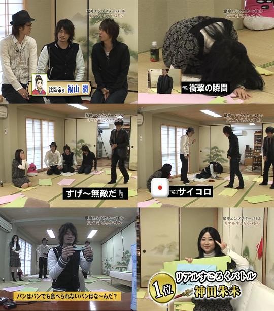 jyuushin0401 jyuushin0401