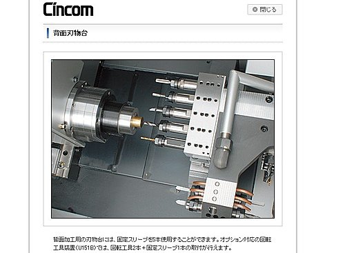 CNC_lathe (2)