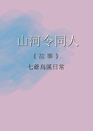 Story-01.jpg Story-01.jpg