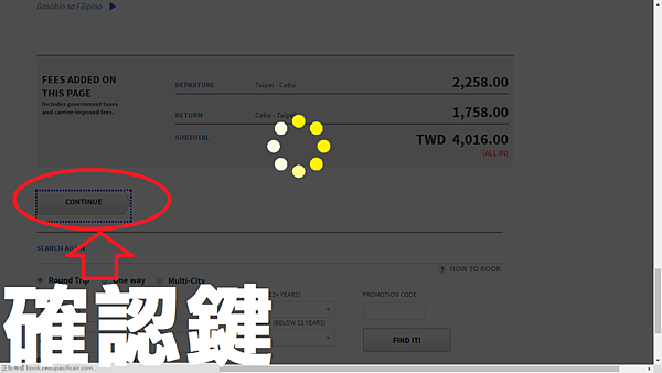 8.選票3.png 選票OK