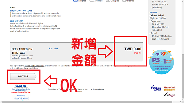 5-2 ok.png ok畫面