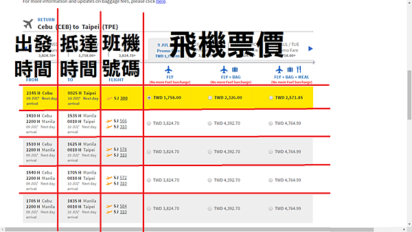 3-6選票2.png 3-6選票2.png