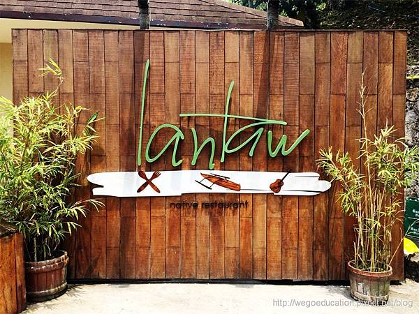 lantaw-native-restaurant-busay.jpg lantaw-native-restaurant-busay.jpg