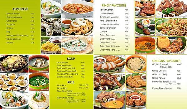 lantaw-native-restauran-food1.jpg lantaw-native-restauran-food1.jpg