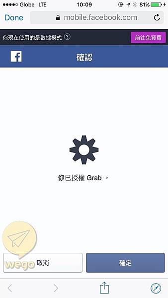 Grab taxi (跟uber一樣)_1476.jpg Grab taxi (跟uber一樣)_1476.jpg