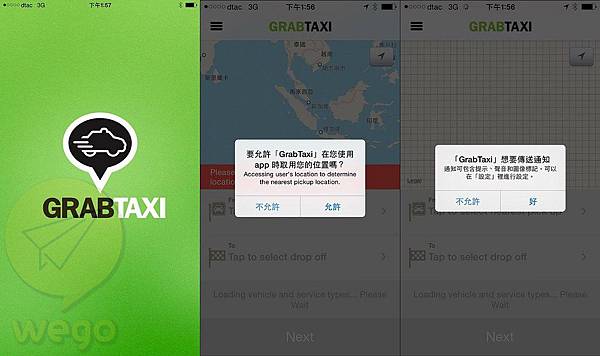 《自由行工具》grabtaxi-叫車服務軟體：.jpg