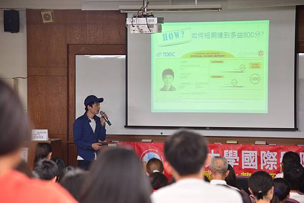 20160513 靜宜大學演講_1212.jpg 20160513 靜宜大學演講_1212.jpg