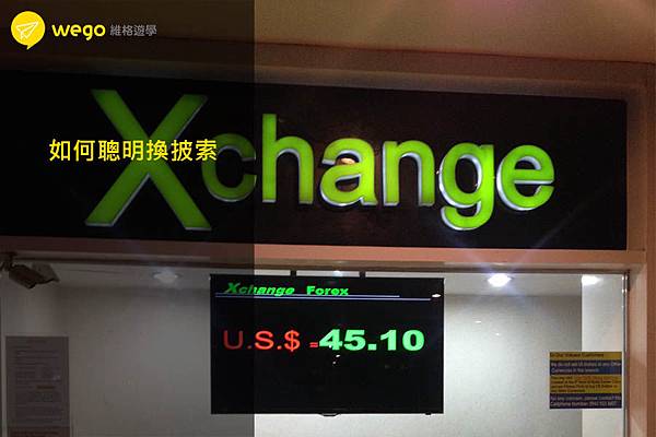 如何聰明換披索.jpg 如何聰明換披索.jpg