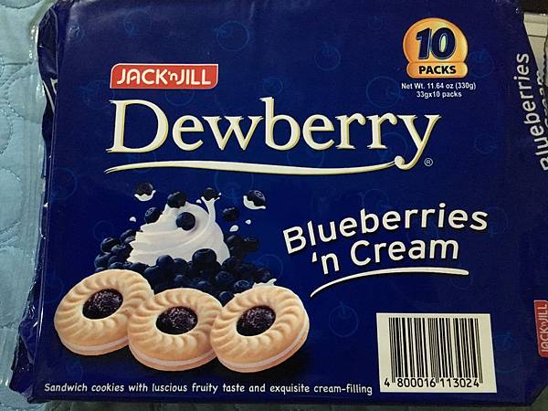 Dewberry_菲律賓零食_藍莓.jpg Dewberry_菲律賓零食_藍莓.jpg