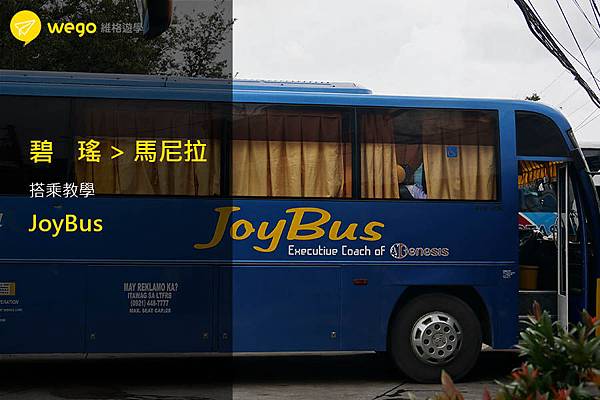 JoyBus.jpg JoyBus.jpg