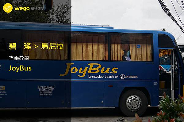 JoyBus.jpg