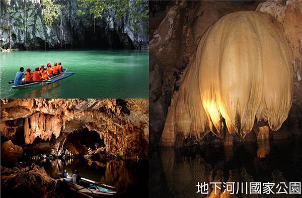 巴拉望島 Palawan Island .jpg 地下河川國家公園 Puerto Princesa Subterranean River National Park .jpg