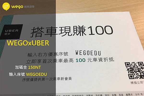 UBER.jpg UBER.jpg