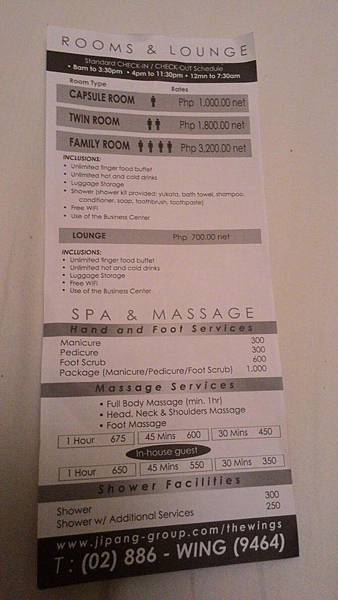 羅仕育機場第一天2.jpg 羅仕育機場第一天2.jpg