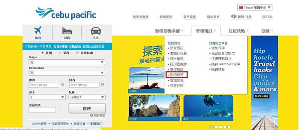取消航班.jpg 取消航班.jpg