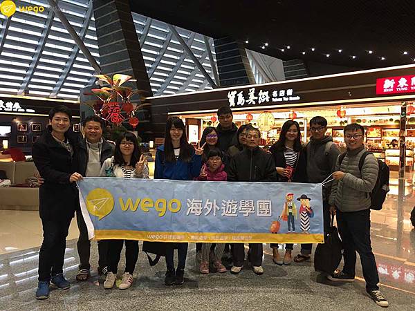 2017寒假遊學團 115出發菲律賓遊學WEGO全體合照.jpg 2017寒假遊學團 115出發菲律賓遊學WEGO全體合照.jpg