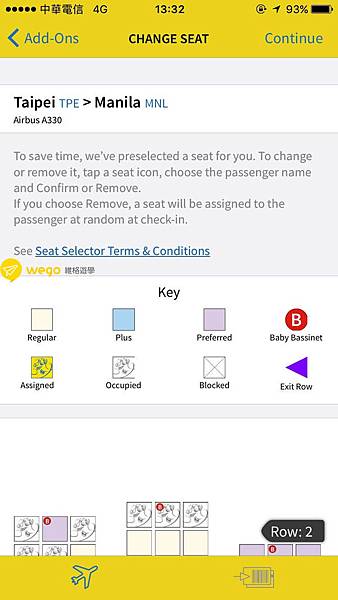 Wego教學宿霧航空手機訂票13.jpg